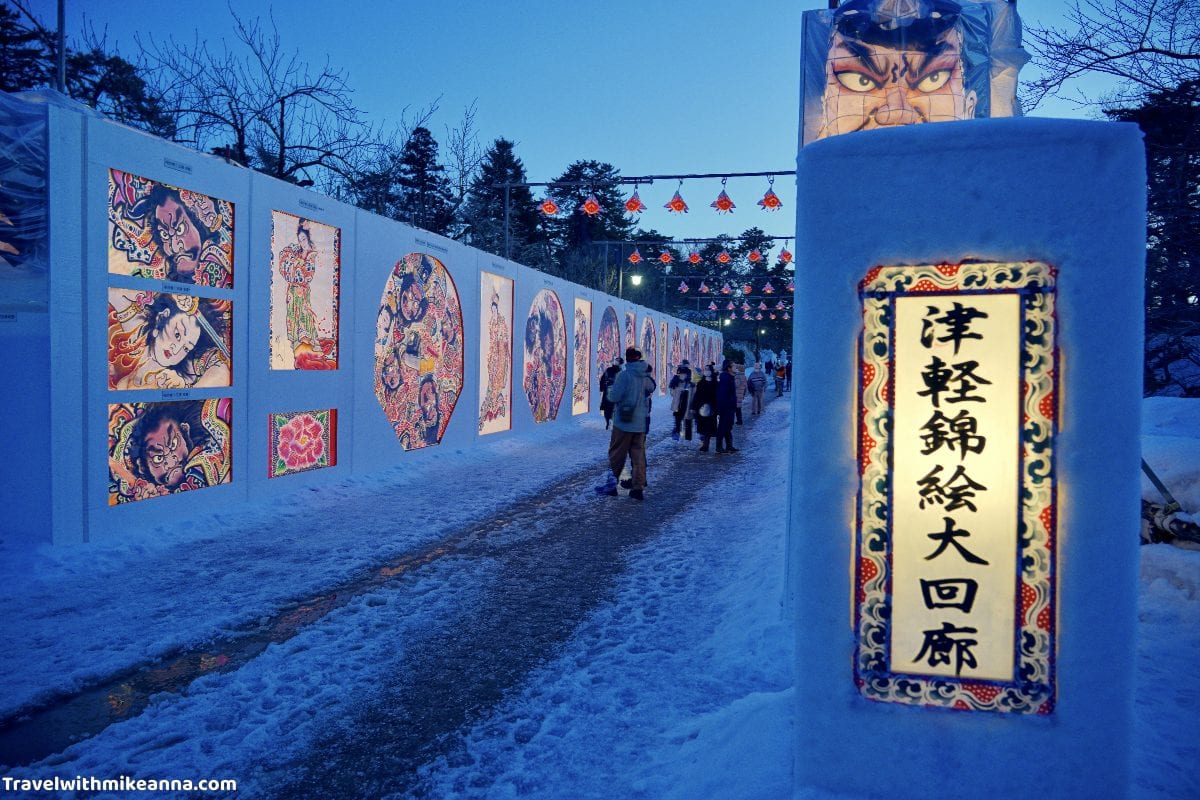 弘前城 冬季 雪燈籠節